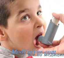 Обучение на деца с бронхиална астма лечение. превенция астма