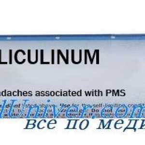 Tropafen и dibenamin-dibenzilin. естрогени folliculin